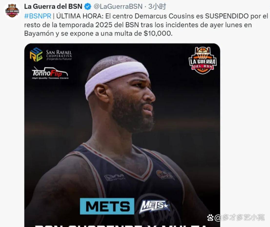 Yabo Sports-湖人队惨败后更衣室爆发冲突，主帅回应，美国以及城市发现帖子.